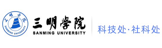 金沙娱乐城app科技处